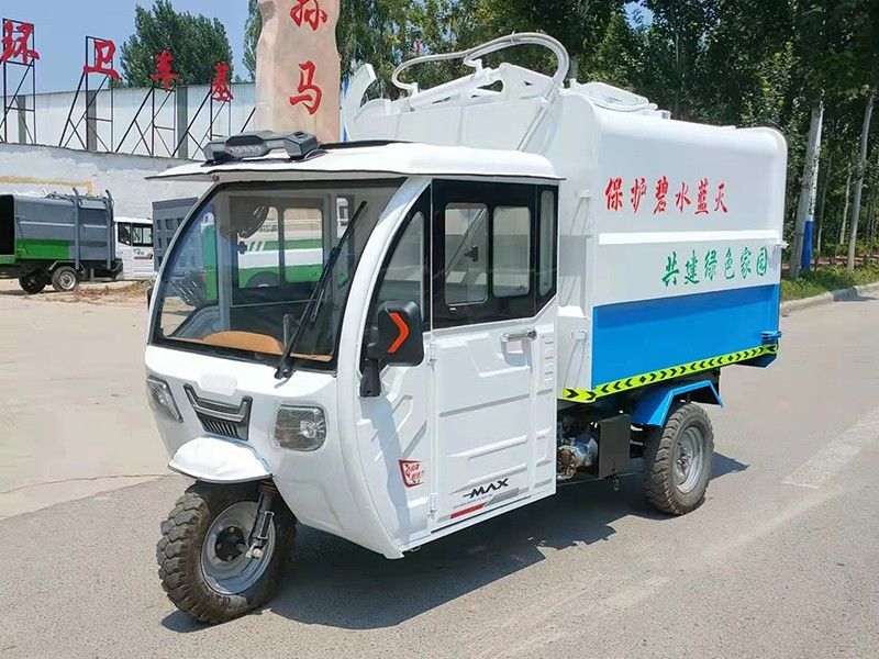 新能源三輪垃圾車(chē)